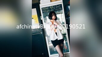 afchinatvBJ奥琳_20190521