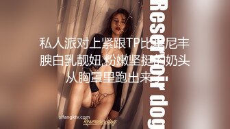 黑丝性爱约炮实拍 外站博主T神最新约炮性瘾御姐真实自拍 一如既往的强火力冲刺 白浆泛滥 玉足流精 超燃享受 (2)