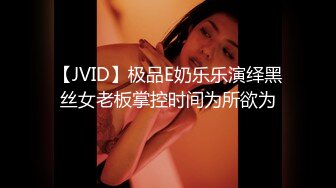 后入白丝女友2-母狗-认识-姐姐-真正-推油-爆操