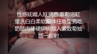 黑丝迷人少妇跳弹自慰骚逼 勾引男人眼神迷离就是欠操