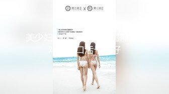 火辣身材美乳无毛肥穴小姐姐厨房自慰，开档黑丝坐在台子上扣穴