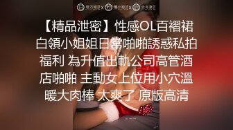 C罩杯面罩小姐姐，这奶子针不错，可惜小逼已黑