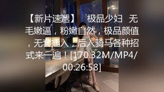 STP26274 超顶极品颜值清纯气质美女▌安小兮 ▌女神赚零花钱的方式 靓丽俏脸舔舐肉棒一绝 口爆吞精超巨反差尤物