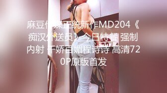 黑丝大奶美女 深喉吃鸡 在家撅着大白啪啪 被无套输出 插了粉穴再爆小菊花  骚穴一开一合边操边喷水