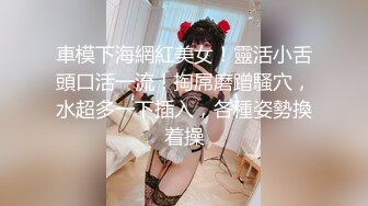 单男调教老婆摸逼逼，老公在旁边撸鸡巴，听老婆的呻吟都撸出水啦！