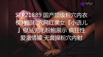 STP23757 高颜值性感萝莉女神激情大秀 全程露脸性感的奶子好翘真迷人 洗完澡陪狼友嗨 诱惑舞蹈勾引起最原始的欲望 VIP2209