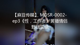 STP31726 天美传媒 TMW180 姐妹闹洞房 乐奈子 VIP0600