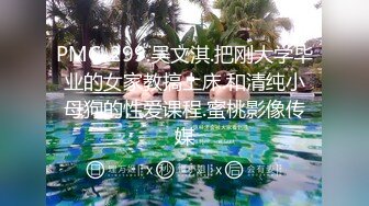 极品反差婊8 9越南素人行约艹越南反差婊，颜值极高的妹子会吃鸡，各种艹逼姿势爽翻天！