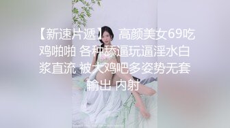  高挑黑丝妹子女上位贴心服务男友情趣椅加持肉棒上全是白浆特写掰穴自慰