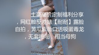 【天天想鼠】只听她说话就让人陶醉，深邃五官D罩杯美乳弹跳，晃得人眼花，纯天然无添加好身材，男人的理想型 (5)