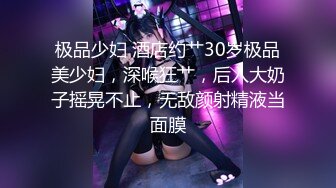 【新片速遞】中年小夫妻装纯制服诱惑道具自慰无套啪啪战白虎多种道具不停的刺激阴蒂