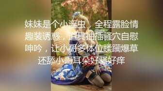 美妖小母狗屁股写字，一顿猛干 妖艳的身材藏着鸡巴，诱惑死啦！