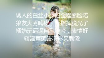  M『真高清无码流出』冷艳御姐-矢野沙紀 狠狠地操 哭腔哇哇叫