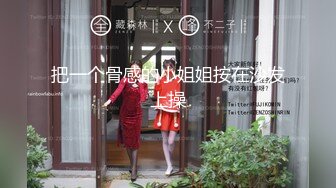 禅狱工作室原创SM调教系列西贡女247饲育纪实绝望是这里唯一的感觉