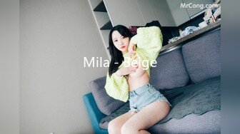 Mila - Beige