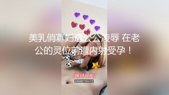 【在线】性感丝袜短裙大学美女酒店和富二代男友体验JQ玩调教自拍