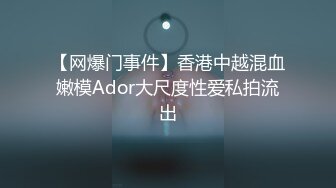 ❤️渔网袜清瘦美少女校花颜值浴室洗澡自慰 抠逼 掰开小穴考到里面 被无情爆草 屁股性感好看让人把持不住