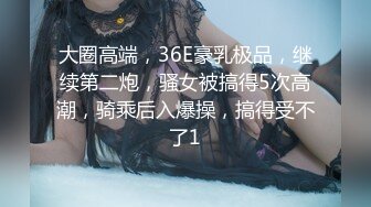 前三段是北京人妻和女销售双飞，后一段是美女邻居毒龙 (2)