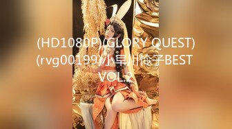 (HD1080P)(GLORY QUEST)(rvg00199)小早川怜子BEST VOL.2