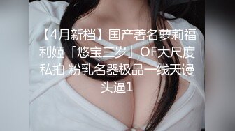 【新片速遞】贷视频-妹子用衣架自慰，把B洞撑的好大