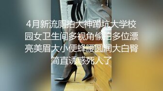 STP21804 修长美腿高端外围美女 齐逼小短裤按头口交非常熟练 特写扣穴站立后入撞击