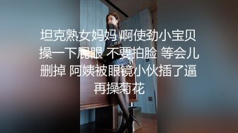 土豪老哥套路了幾個月才肯開房的極品大學妹,大長腿