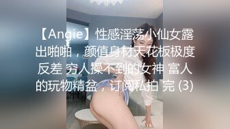 泄密极品反差婊投稿被出卖流出❤️喜欢口爆颜射的美女刘淇和巨屌男友性爱视频