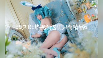 【美女直播主】实战教你如何泡主播妹子 正确的投钱方法百发百中！