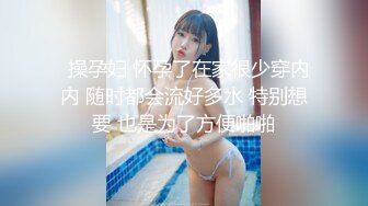 Onlyfans.极品御姐Tiffanyleiddi.合集【146V】  (106)