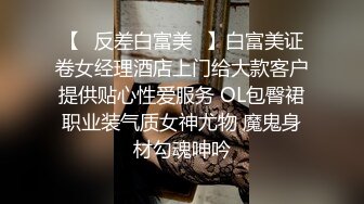 大神西门吹穴专属蜜尻玩物 丝袜诱惑蜜桃臀紧致嫩鲍 极致湿滑炽热包裹