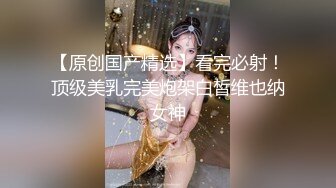   会所培训师，魔都会所头牌，极品女神，今夜小伙赚到了，肤白貌美真尤物，啪啪干不停爽炸