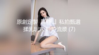 STP15672 白白爱吃鸡高颜值粉嫩妹子自慰啪啪，口硬上位骑坐抽插后人猛操搞完自慰