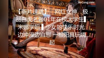 《百度云泄密》周末和美女同事背着她老公偷情遭曝光