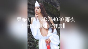 健身房认识的极品翘臀妹纸