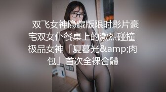 流出酒店绿叶房高清偷拍 纹身小哥激战女友射了不少东西到她肚子上