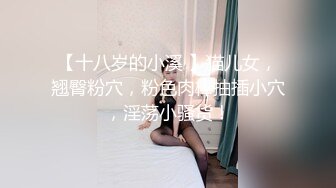 榨精少女露脸跟纹身大哥激情啪啪，口交大鸡巴让大哥无套蹂躏内射骚穴还不够又把鸡巴舔起来激情草，高潮喷水