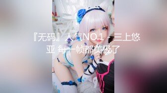 最新强势极品流出极品撸铁健身女神【kgonly】订阅私拍，多水白虎粉屄与绿帽男友激烈性爱，找单男3P接力赛[ (8)