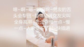 女上 超会扭