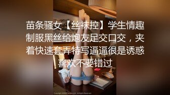 绿长筒裙薄丝极品小妹