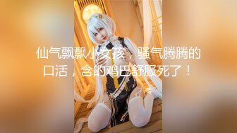 華人網黃劉玥閨蜜「Fanny Ly」「李月如」OF私拍 足球寶貝面試被潛規則玩3P