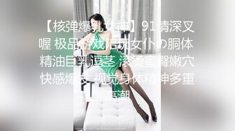 【全網首發】《硬核重磅☀泄密》專註高質外圍女模的推特大神『91VCR』約炮172極品綠茶婊～蜂腰長腿翹臀各種花式肉搏調教 各種無套中出內射～原版高清7K