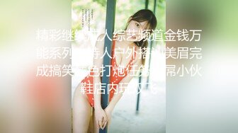 巨乳漂亮阿姨 老公老婆来了大鸡吧呢 在你逼里 没感觉到起来还没怼到逼心 身材丰腴上位骑乘边调情边霍霍没多久小伙缴械了[