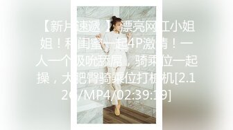 天美傳媒 TMG081 新郎結婚前的最後一次出軌炮 咪妃