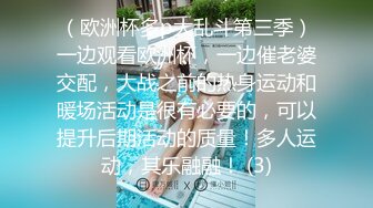 骚气黑裙少妇啪啪近距离特写口交摸逼后入大力猛操