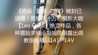 STP13251 桑拿会所1000元爆插福建白嫩性感大奶美女技师服务,不停的换着花招干,女说 当你女朋友要被干走!