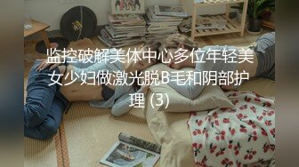 【模特写真拍摄丶探花】搞会所骚御姐，穿上黑丝直接操，双腿肩上扛，双腿夹腰一顿输出