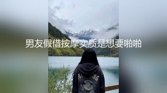 [2DF2] 云盘泄密-颜值酷似某著名女星x欧的女神级性感美女被男友调教自拍,玩着游戏让她趴桌子下面吃鸡巴,带上链子沙发上干[BT种子]