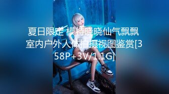 STP26096 【极品稀缺??大开眼界】稀有红灯区极品妹子的帝王级服务 爽到男主数次忍不住尿到妹子身上爆干 惊现莞式服务