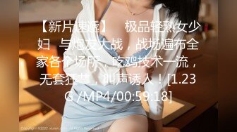  爆乳眼镜小美女，抽插小嘴活一流，怼入小穴爆操，无毛骚穴，尽情大力输出