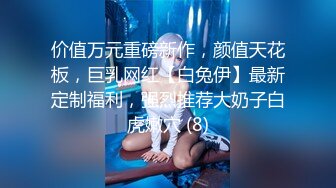 [原創錄制](sex)20240203_粉粉猫猫酱